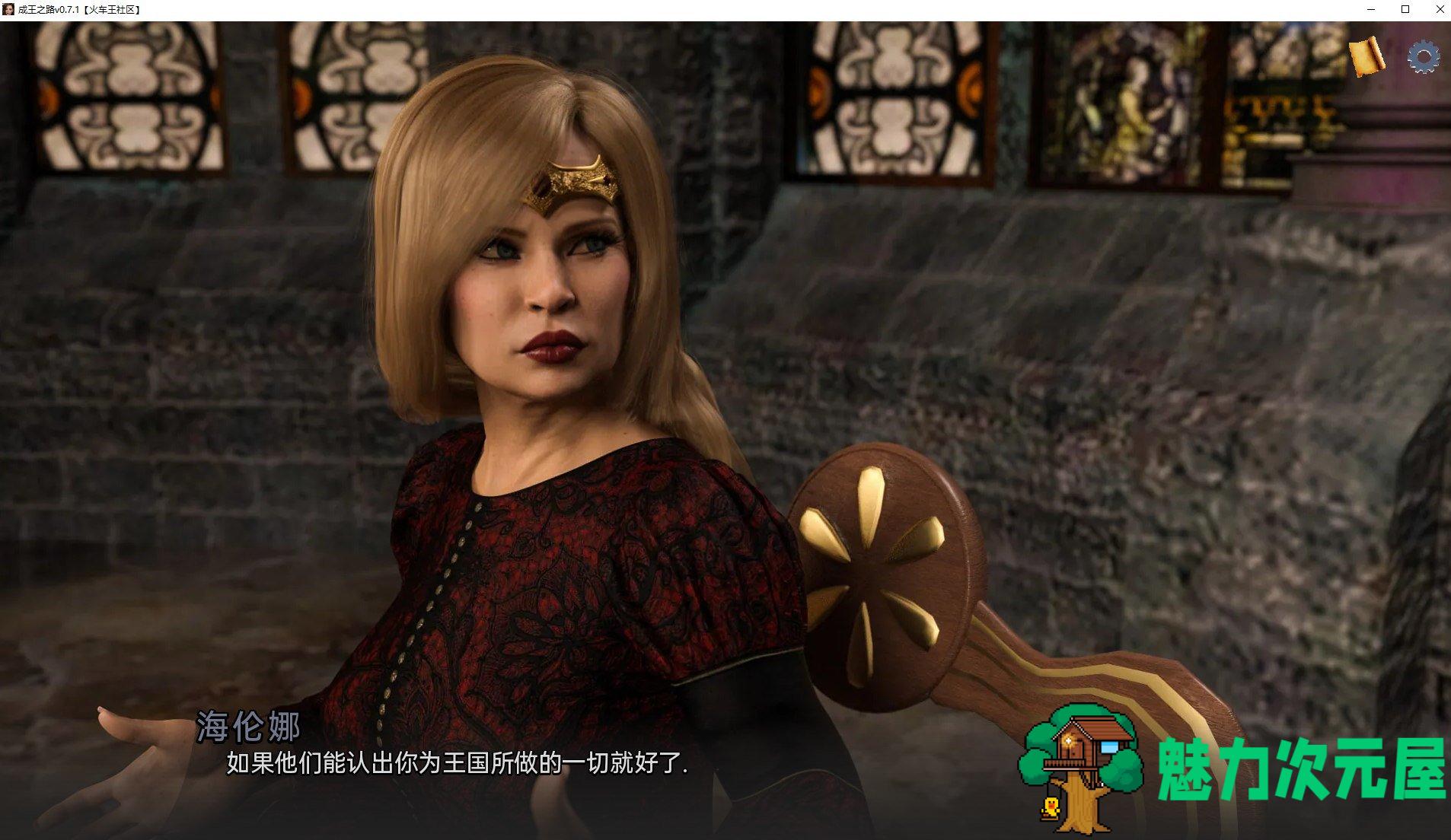 【欧美SLG/汉化/更新】成王之路v0.7.1 安卓+PC 机翻汉化版【2.4G】.txt