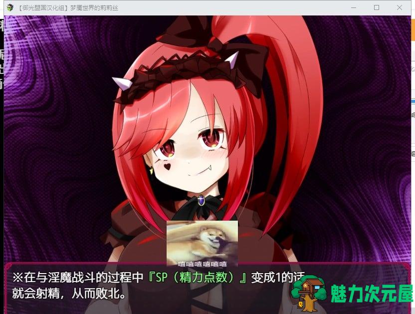 【RPG/汉化/动态】梦魇世界的莉莉丝 V4.0 安卓+PC 精翻版【新汉化/3G】