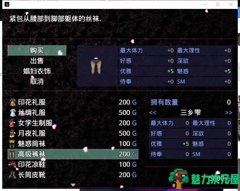 【RPG/中文】无冬物语 V4.1.4 [PC+安卓]【4G】