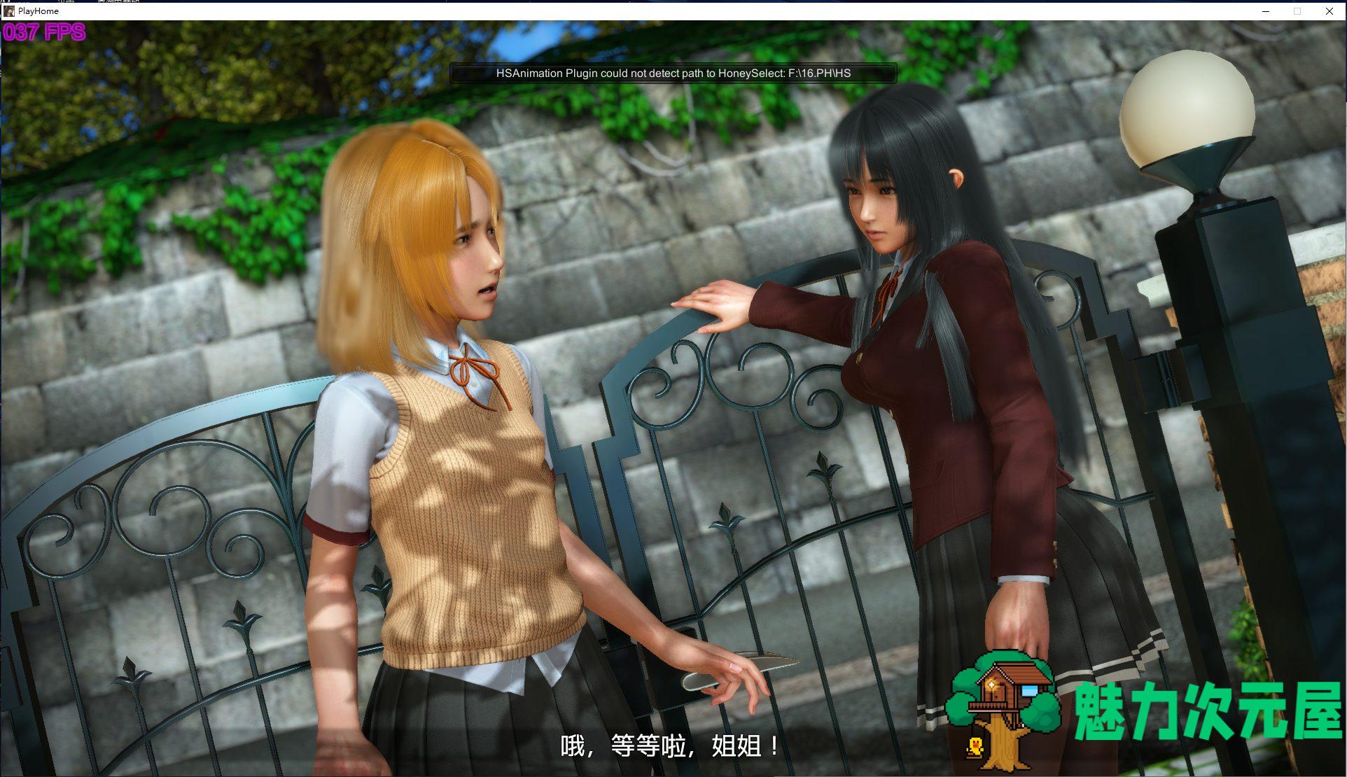【SLG/中文】playhome家族崩坏 v16最新版 【129GB】