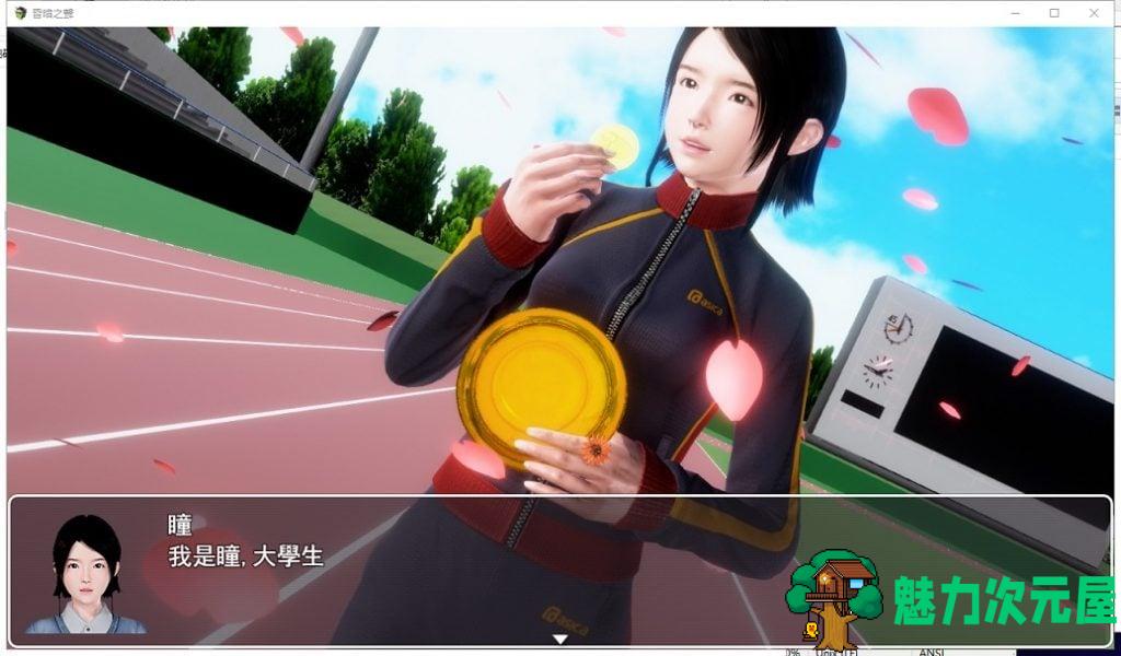 【RPG/中文/步兵】昏暗之声~Noise V0.7官中版【5G/更新/全CV】