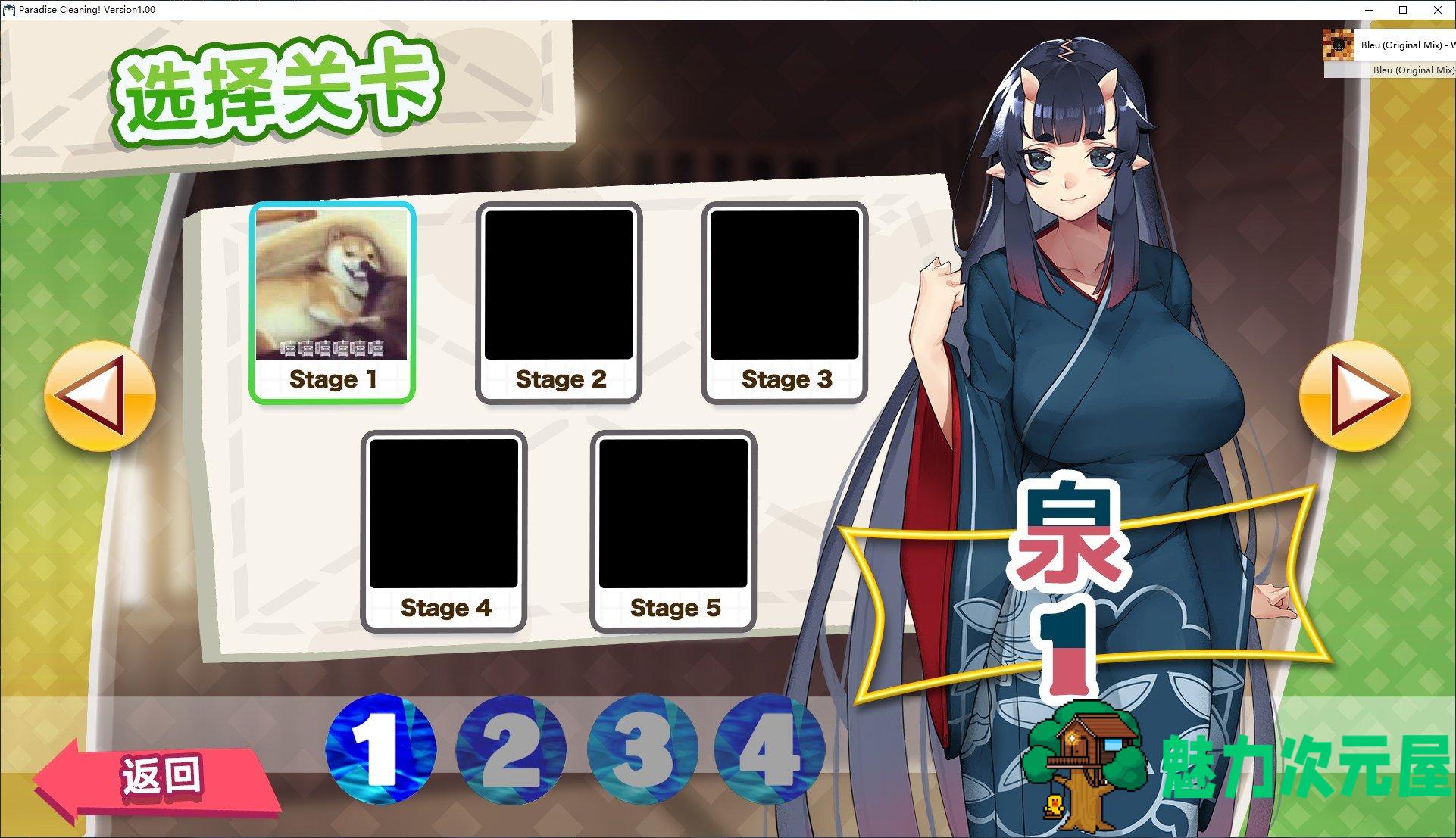 【日式SLG/官中】PARADISE CLEANING -孕食人魔-v1.0【新作/180M】