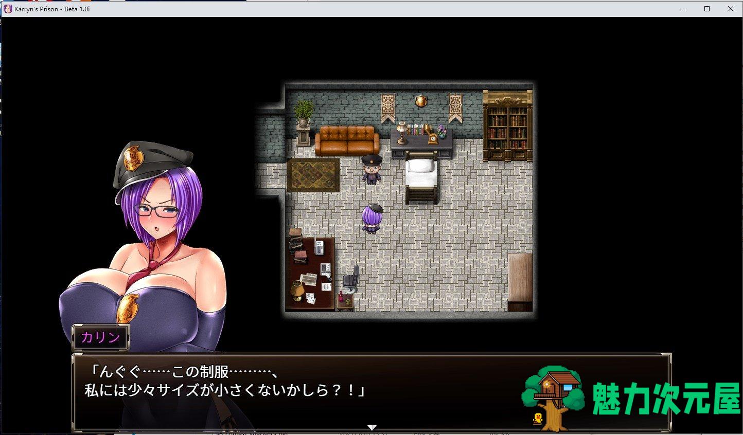 【RPG/动态/CV】卡琳·监狱长 V.10i 步兵测试版【更新/970M】