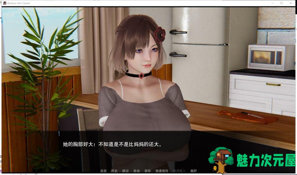 【国风SLG/汉化】我是名模妈妈的经纪人V0.15 PC+安卓 精翻版【更新/6.6G】
