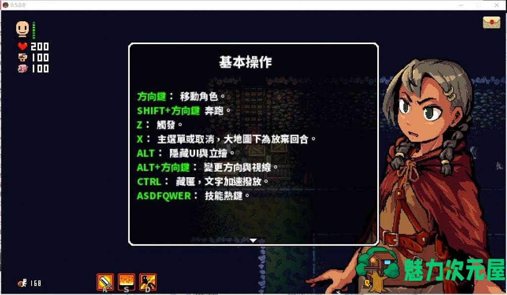 【黑暗ARPG/中文/动态】洛娜的世界RPG LonaRPG V0.7.1.6 官中步兵版【更新/430M】