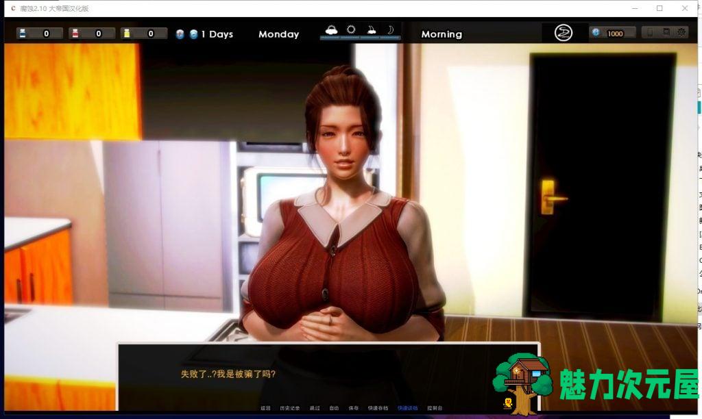 【欧美SLG/汉化/更新】腐蚀 V2.3 精翻作弊版 全CG【动态/6.9G】