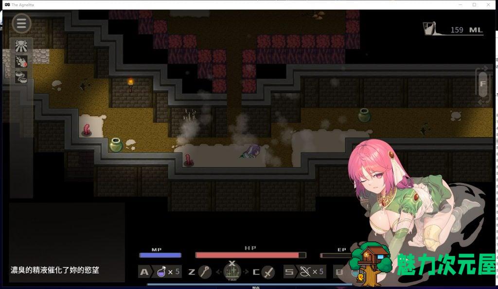 【佳作ARPG/中文/步兵】治愈使与受诅咒的地下城 V0.7 中文步兵版【920M/更新/全CV】