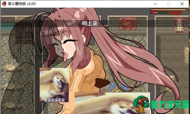 【RPG/中文/动态】激战魔物娘V2.00官中步兵版【新作/1.1G】