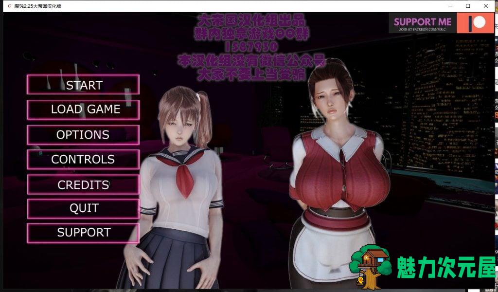 【欧美SLG/汉化/更新】腐蚀 V2.3 精翻作弊版 全CG【动态/6.9G】-魅力次元屋