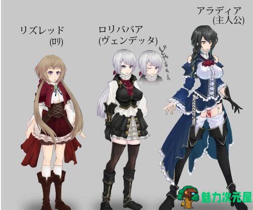 【ACT/全动态】魔女复仇之夜 Ver0.48D 步兵无修版 付老版汉化【更新/1.05G】