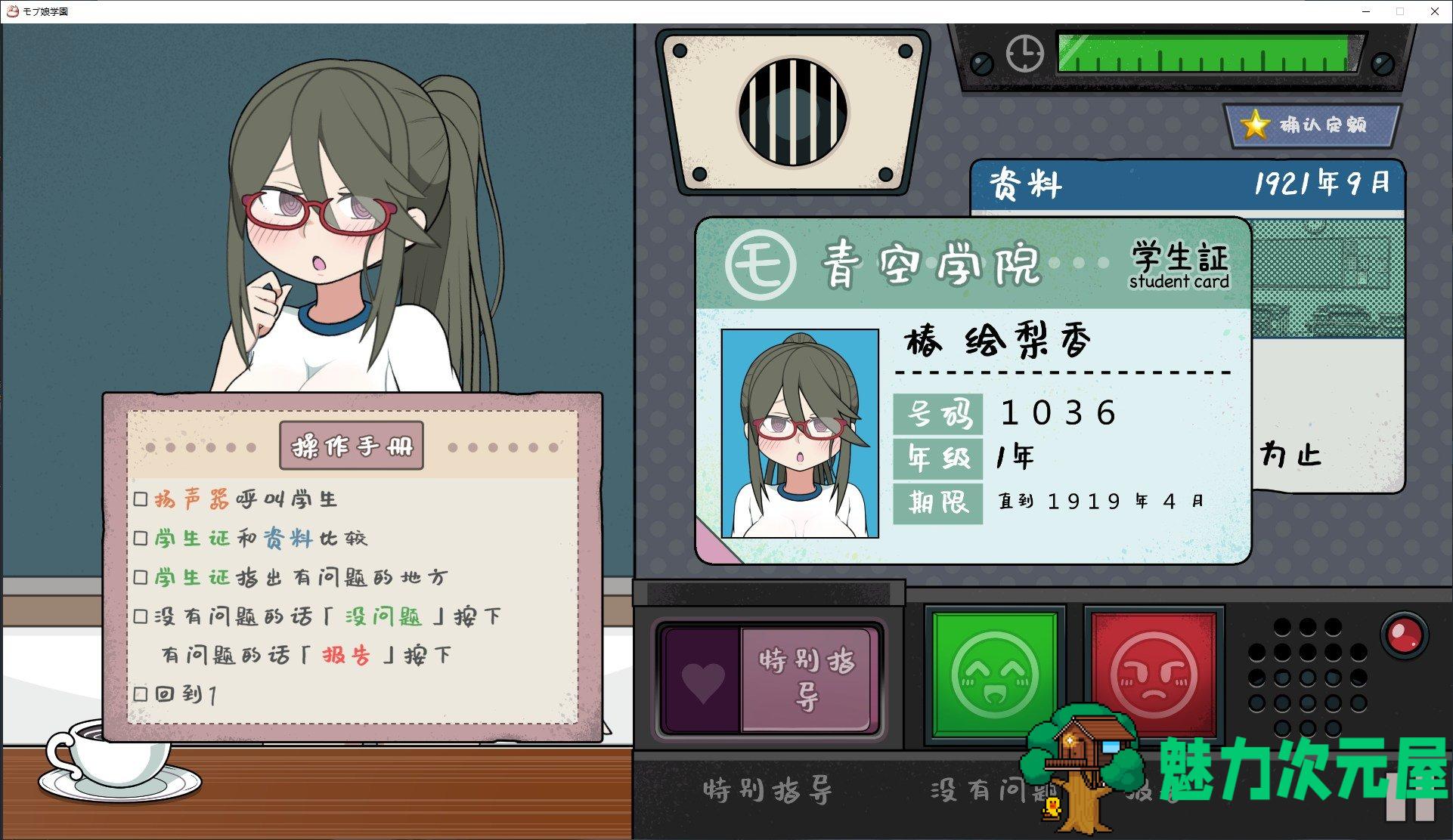 【日式SLG/官中】黑帮少女俘虏学校 官方中文版【新作/2.4G】