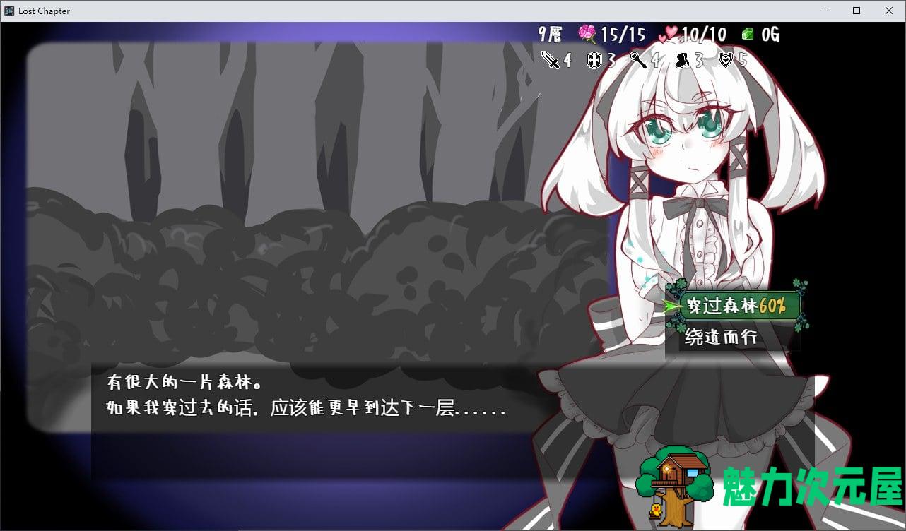 【卡牌SLG/汉化】Lost Chapter 精翻汉化版【新汉化/1G】