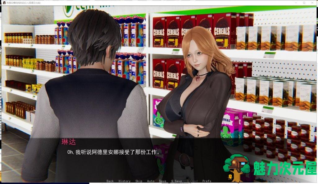 【国风SLG/汉化】我是名模妈妈的经纪人V0.15 PC+安卓 精翻版【更新/6.6G】