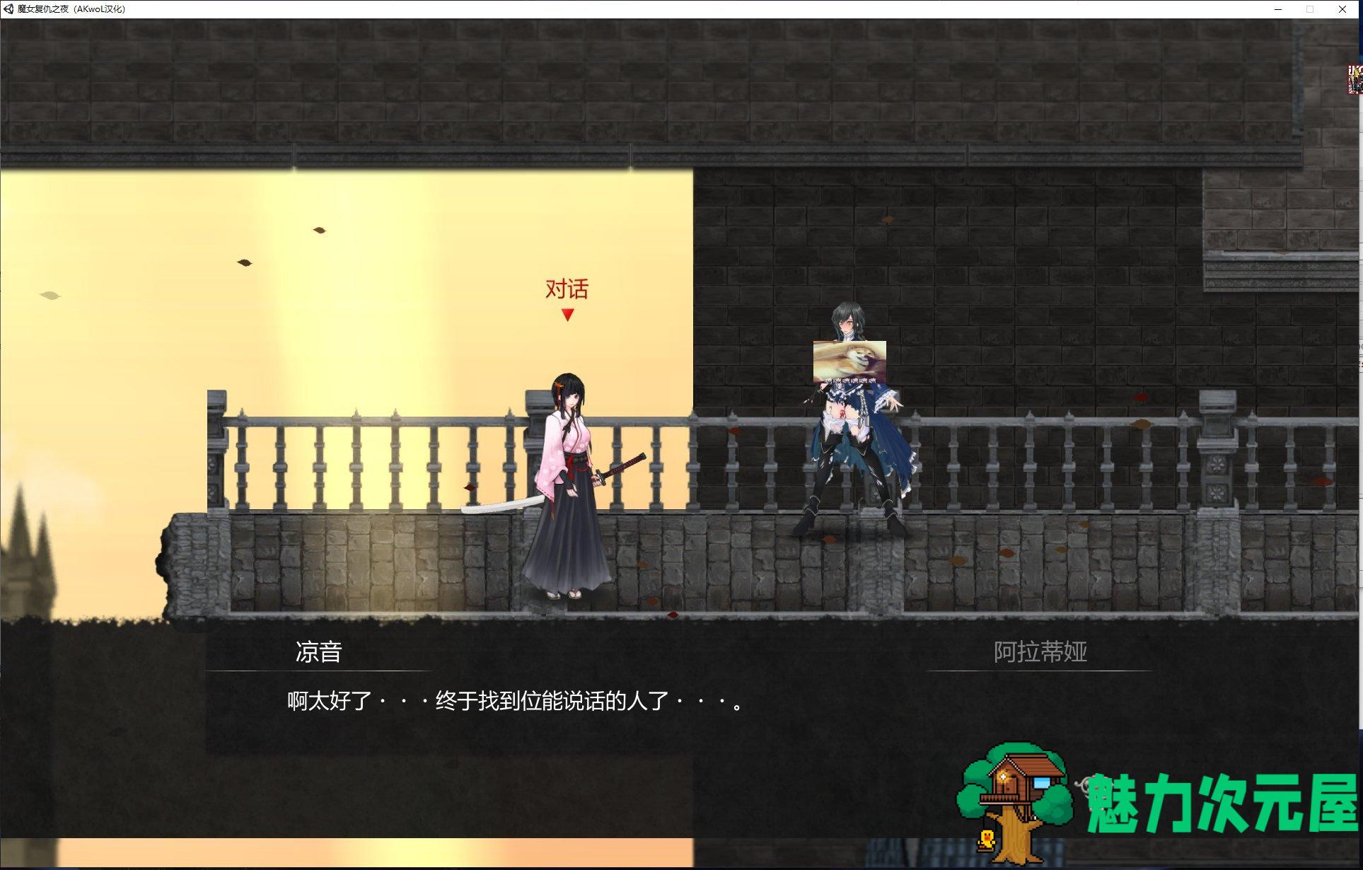 【ARPG/汉化/全动态】魔女复仇之夜 Ver0.54 汉化版【更新/1.3G】