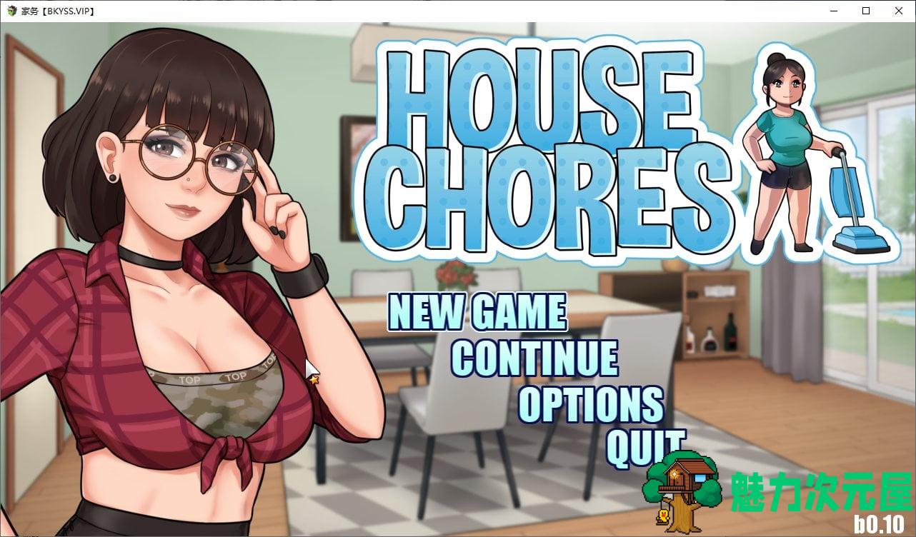 【欧美SLG/汉化//动态】家务 House Chores 0.10 .1 安卓+PC 汉化版【更新/1.4G】-魅力次元屋