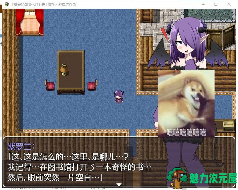 【RPG/汉化/换装】关于转生成魅魔这件事 安卓+PC 精翻完结版【新汉化/1.3G】