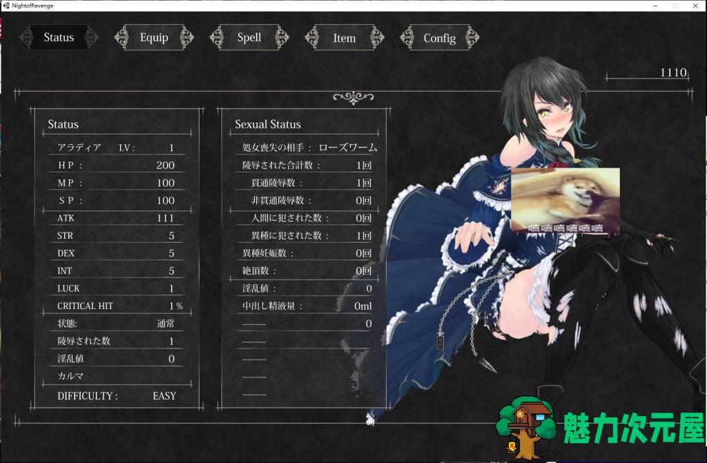 【ACT/全动态】魔女复仇之夜 Ver0.48D 步兵无修版 付老版汉化【更新/1.05G】
