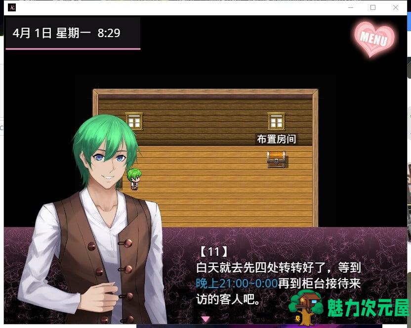 【RPG/中文】无冬物语 V4.1.4 [PC+安卓]【4G】