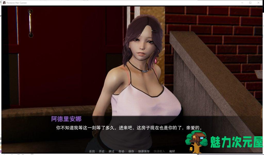 【国风SLG/汉化】我是名模妈妈的经纪人V0.15 PC+安卓 精翻版【更新/6.6G】-魅力次元屋