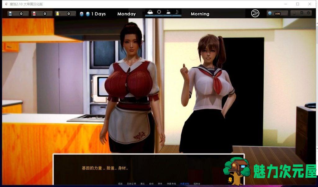 【欧美SLG/汉化/更新】腐蚀 V2.3 精翻作弊版 全CG【动态/6.9G】