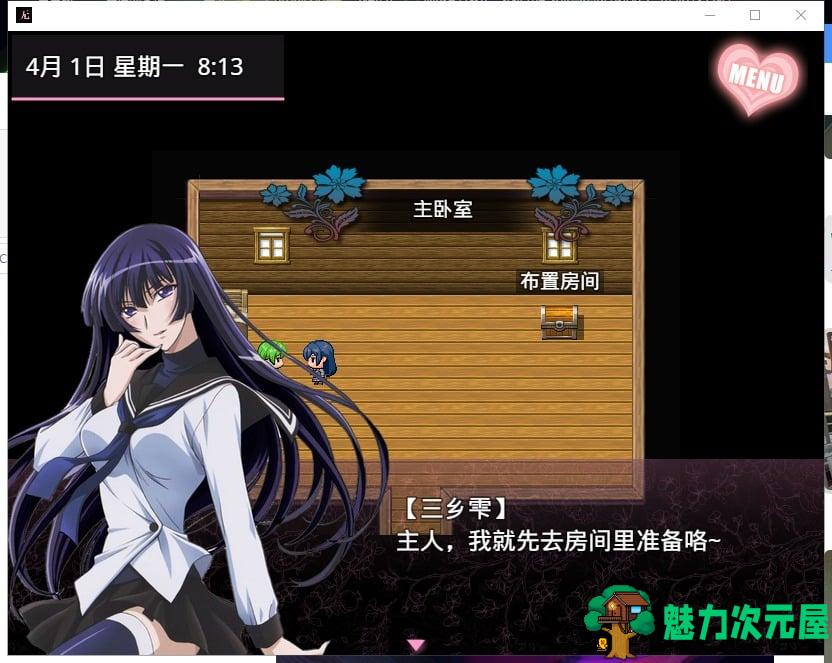 【RPG/中文】无冬物语 V4.1.4 [PC+安卓]【4G】