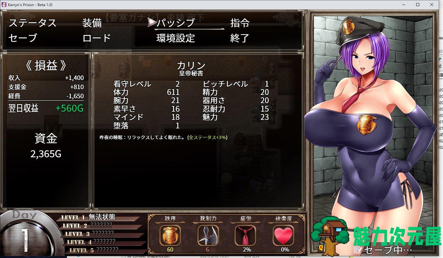 【RPG/动态/CV】卡琳·监狱长 V.10i 步兵测试版【更新/970M】