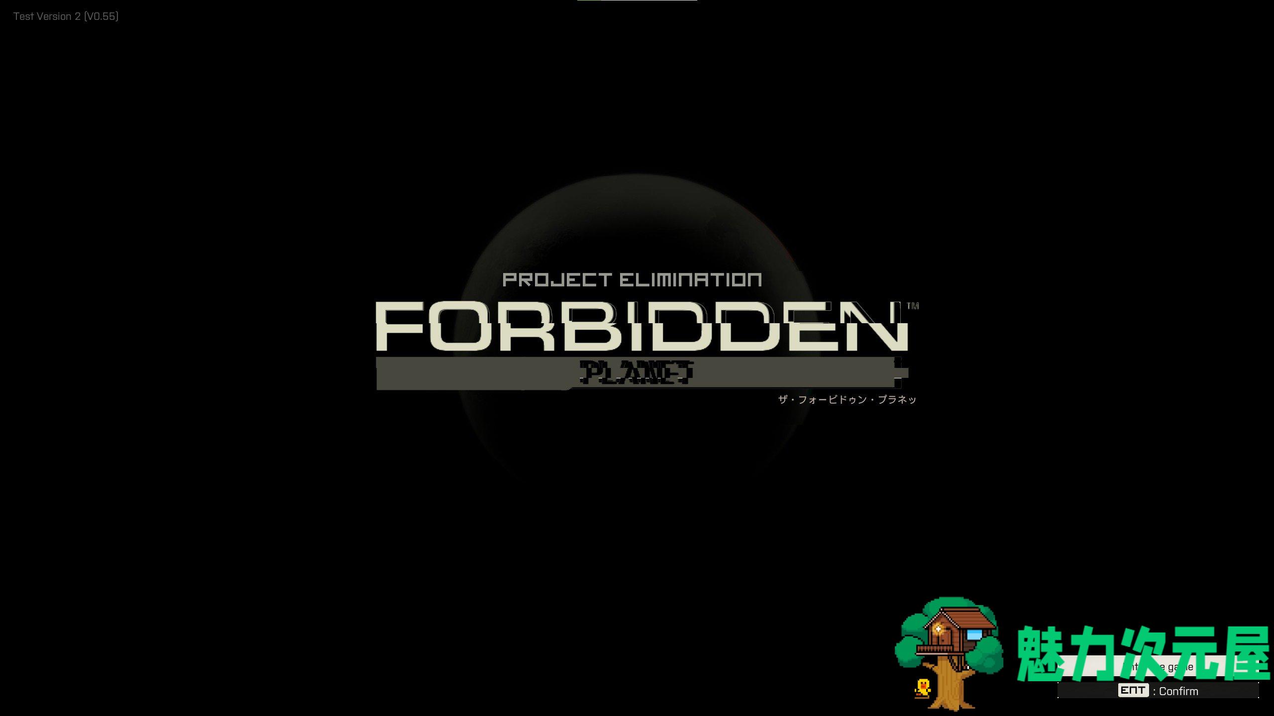 【ACT/动态/CV】The forbidden planet V0.55测试英文版【新作/4.2G】-魅力次元屋
