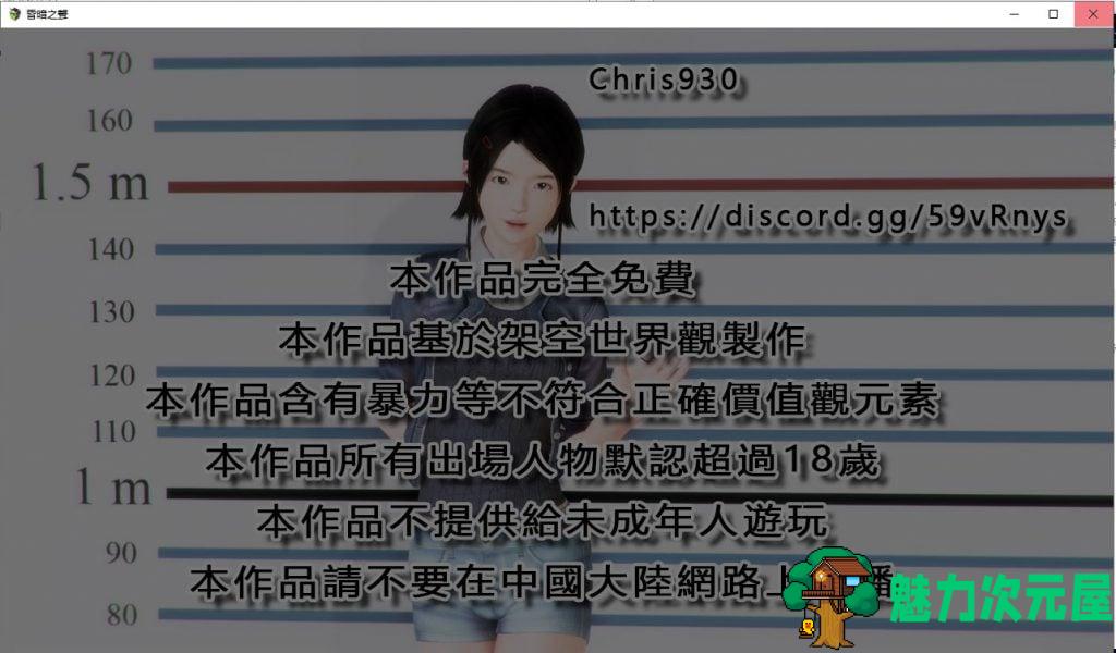 【RPG/中文/步兵】昏暗之声~Noise V0.7官中版【5G/更新/全CV】