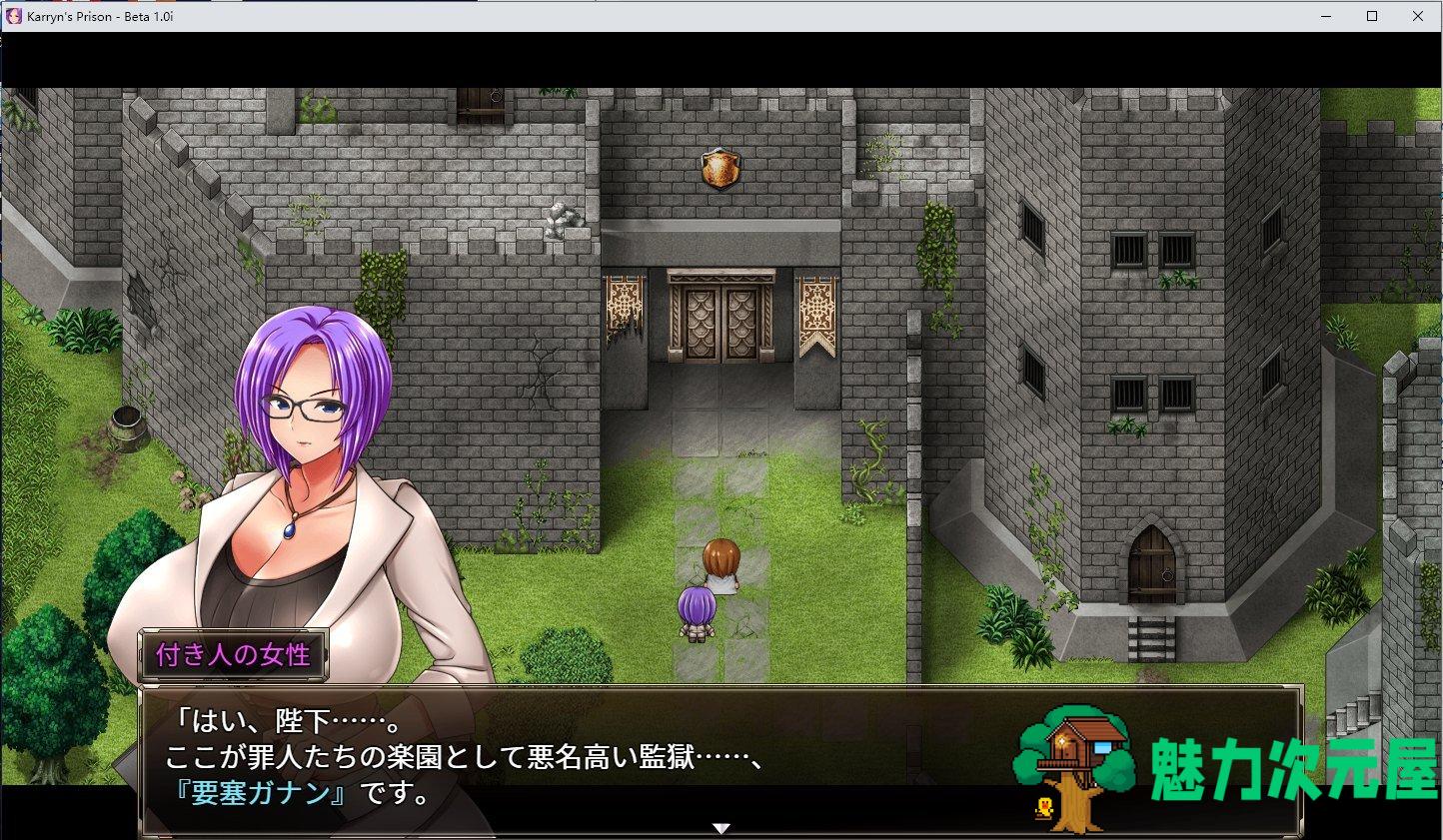 【RPG/动态/CV】卡琳·监狱长 V.10i 步兵测试版【更新/970M】