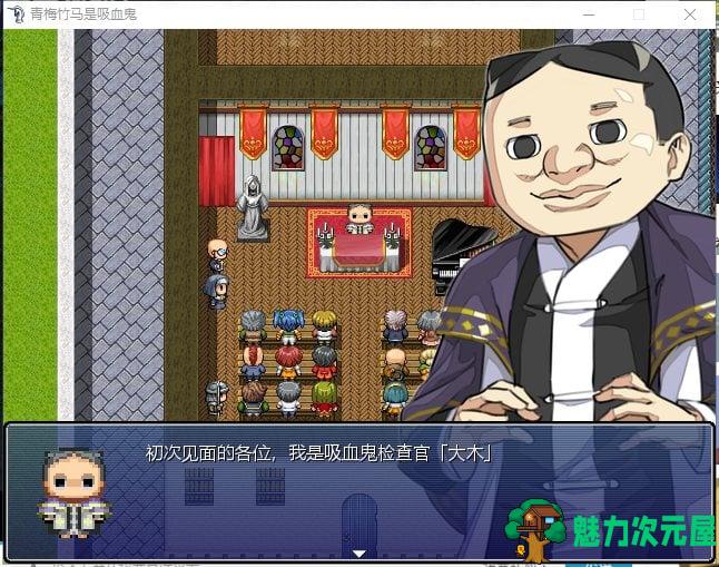 【RPG/汉化/NTR】我的青梅竹马是吸血鬼 精修汉化版+存档 【750M/新汉化】