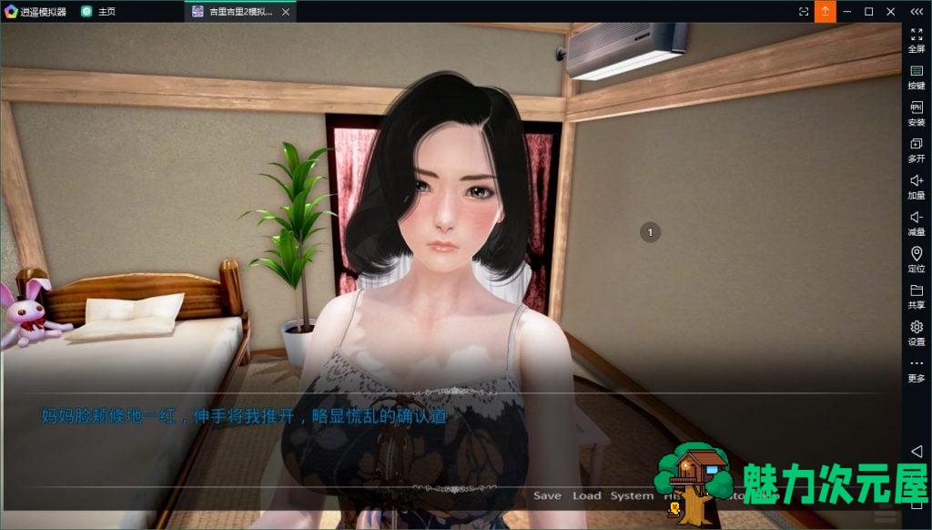 【国产SLG/中文】母上攻略 V4 PC+安卓 重置中文版单独版【更新/动态/17G】