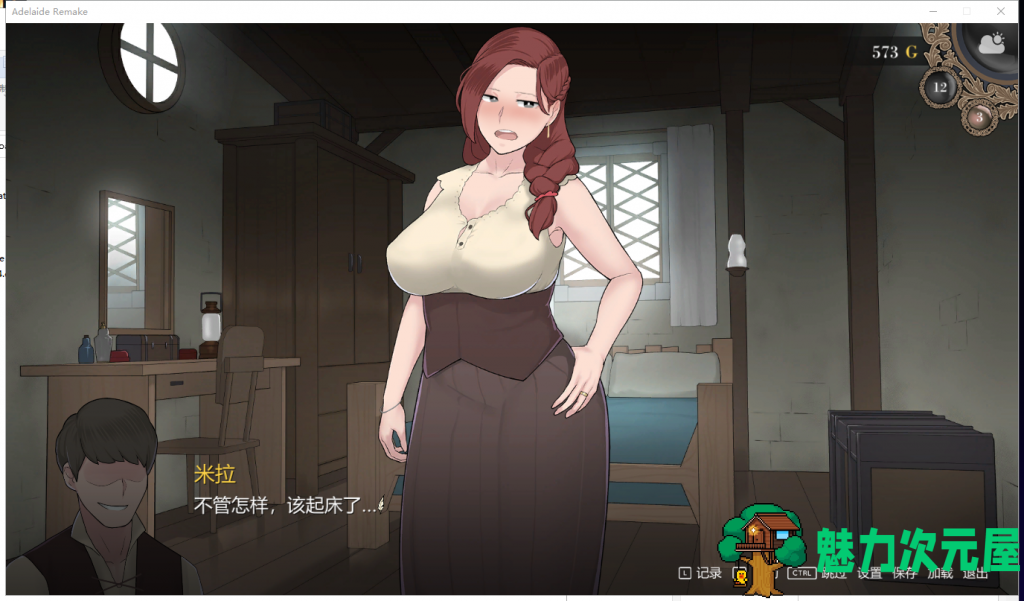 【欧美SLG/汉化/动态】阿德莱德旅馆2 V0.97a 精翻版【NTR/更新/800M】