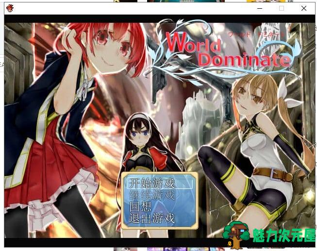 【RPG/汉化】理想之实-Ideal Reality 精翻版 付存档+前作【1.7G/新汉化】