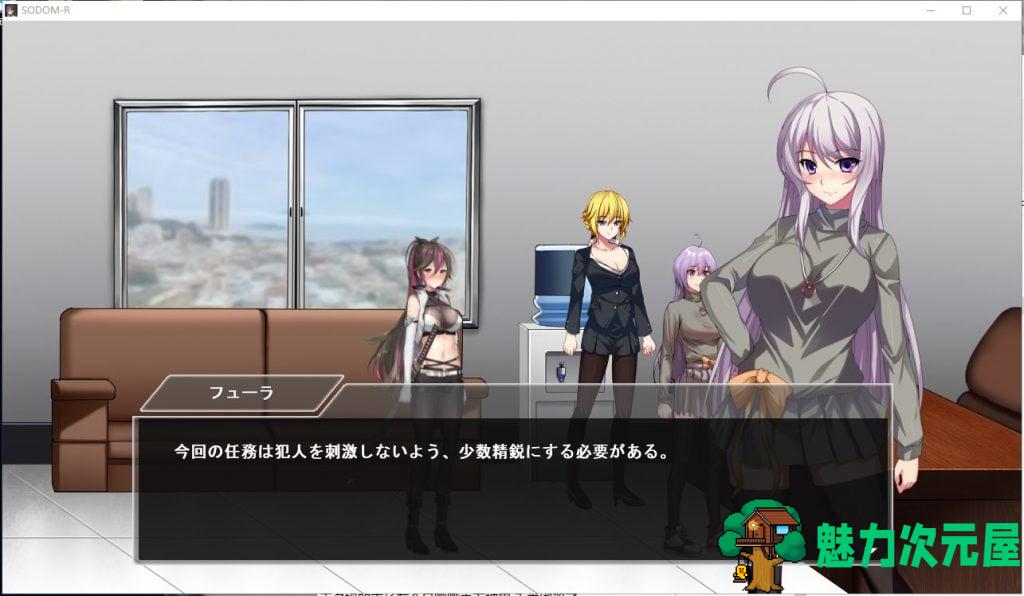 【ACT/全动态】索多姆城-R Sodom-R V1.01 DL完整正式版【430M/新作/全CV】