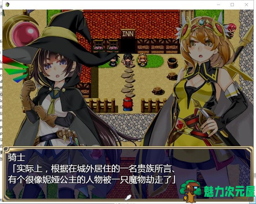 【RPG/汉化】理想之实-Ideal Reality 精翻版 付存档+前作【1.7G/新汉化】