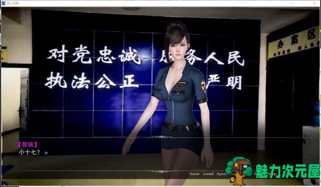 【国产SLG/中文】母上攻略 V4 PC+安卓 重置中文版单独版【更新/动态/17G】