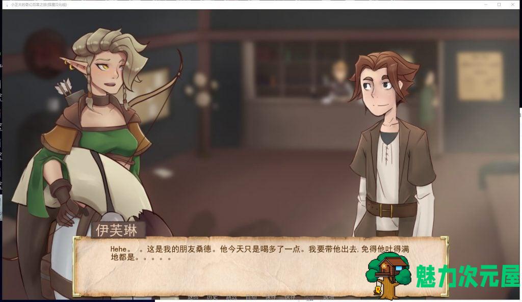 【欧美SLG/汉化/动态】奇幻后宫之旅 V0.60 安卓+PC 精翻作弊版【更新/1.2G】
