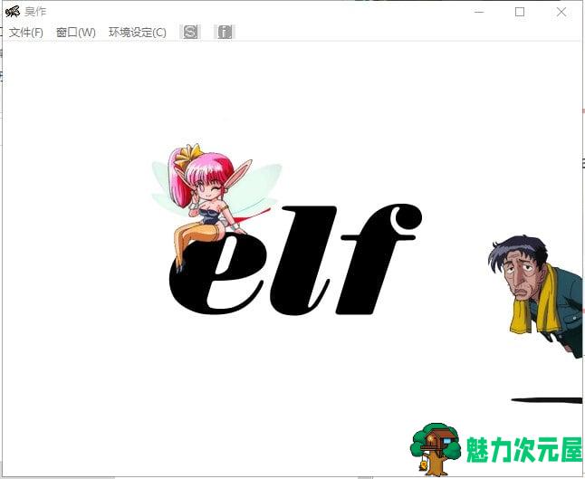 【神级SLG/汉化/全CV】臭作 全线汉化版 付动画+存档【新汉化/4.3G】-魅力次元屋