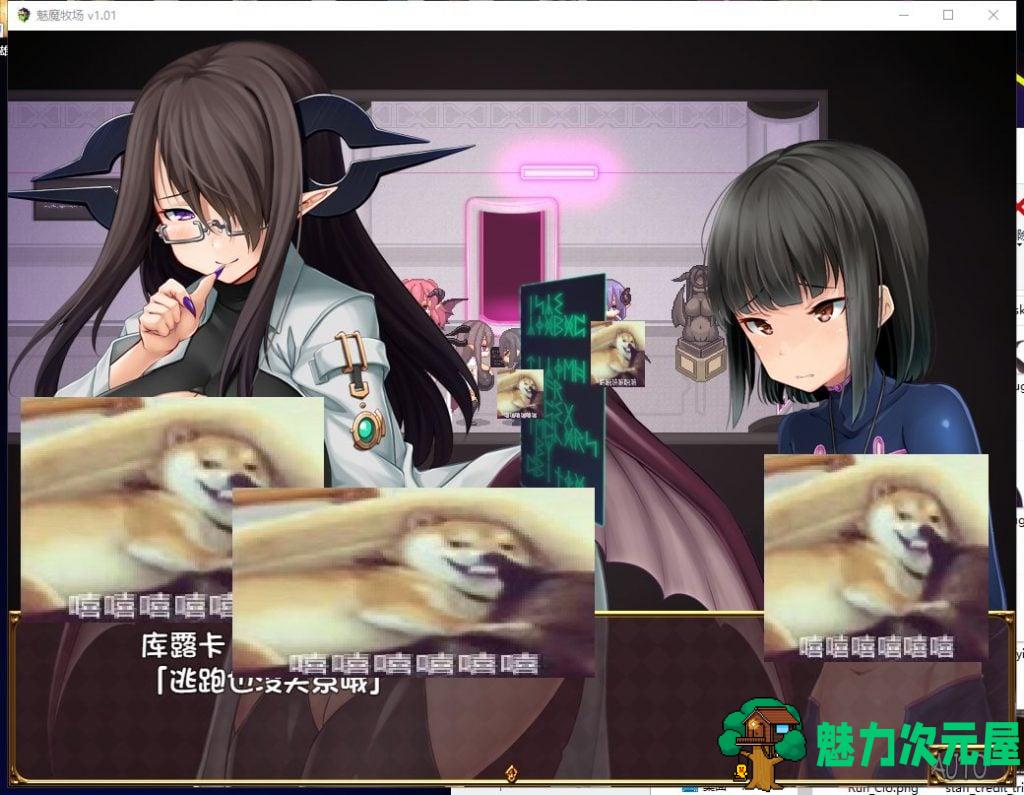 【RPG/中文/动态CG】逃出魅魔牧场 官中步兵版【2G/新汉化/全CV】