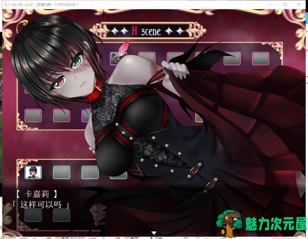 【RPG/汉化/动态】是的，主人-纯爱僵尸娘 机翻版【新汉化/630M】