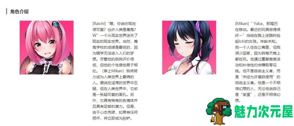 【日式SLG/汉化/动态CG】来风俗援交吧!杂鱼淫魔酱的~爱之奋斗记 机翻版【1G新汉化】