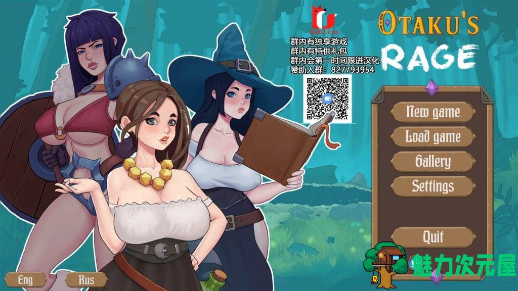 【欧美SLG/汉化/动态】邪恶的女巫~穿越传说！精翻汉化完结版【新汉化/1.65G】-魅力次元屋