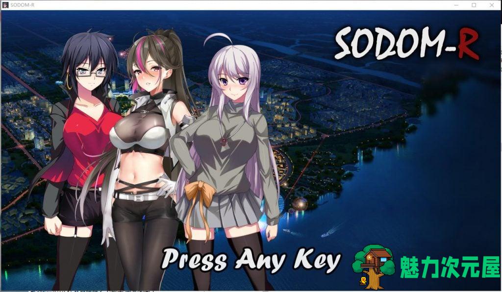 【ACT/全动态】索多姆城-R Sodom-R V1.01 DL完整正式版【430M/新作/全CV】-魅力次元屋