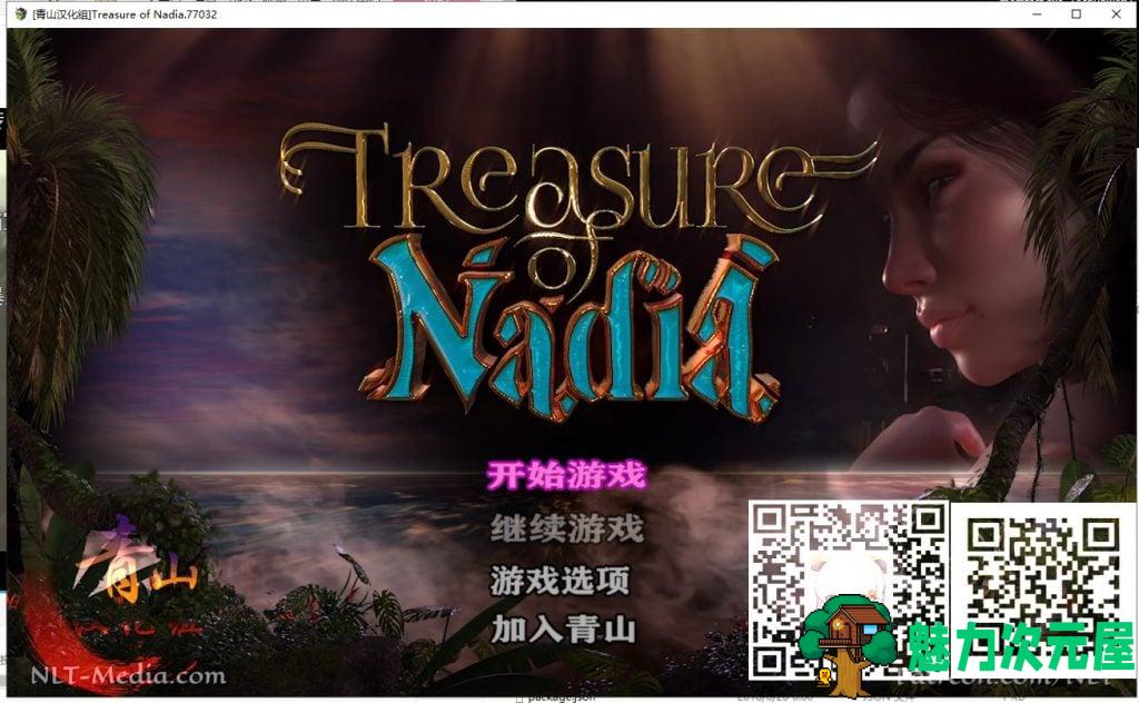 【RPG/汉化/全动态】纳迪亚之宝V77032精翻版【更新/5.6G】-魅力次元屋
