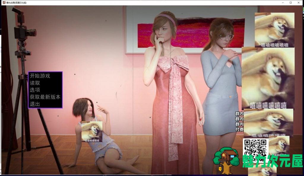 【欧美SLG/汉化/动态CV】暮光庄园 全13章 安卓+PC 精翻版【更新/3.6G】-魅力次元屋