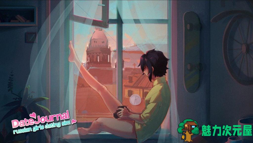 【SLG/中文/动态】DateJournal Russian Girls Dating Sim 官方中文步兵版【新作CV/1G】