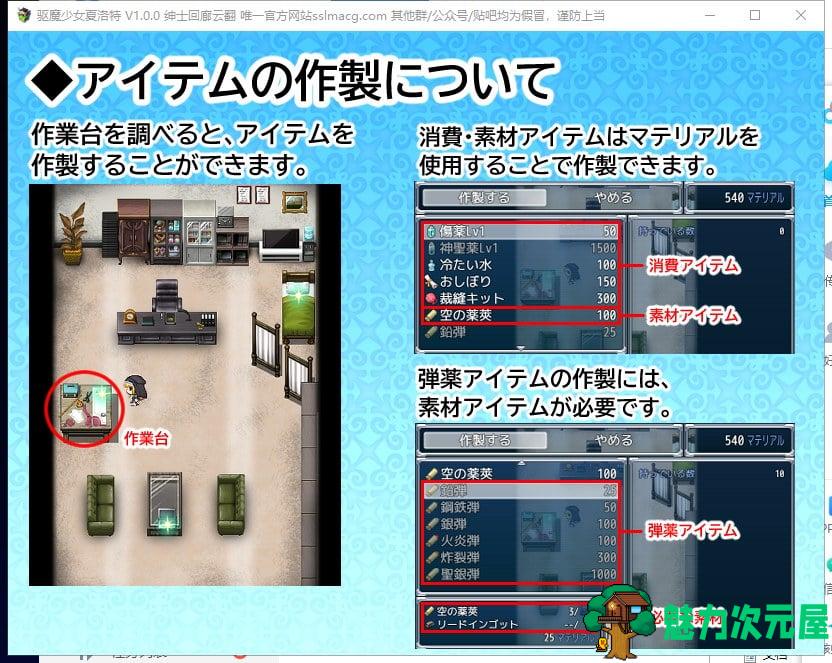 【RPG/汉化】拔魔少女夏洛特 V1.00 安卓+PC 机翻版【2G/新汉化/全CV】