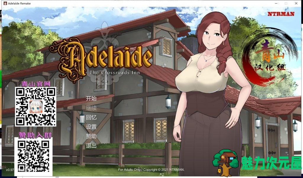 【欧美SLG/汉化/动态】阿德莱德旅馆2 V0.97a 精翻版【NTR/更新/800M】-魅力次元屋