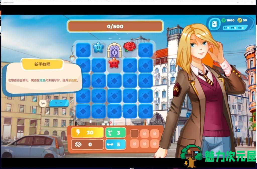 【SLG/中文/动态】DateJournal Russian Girls Dating Sim 官方中文步兵版【新作CV/1G】