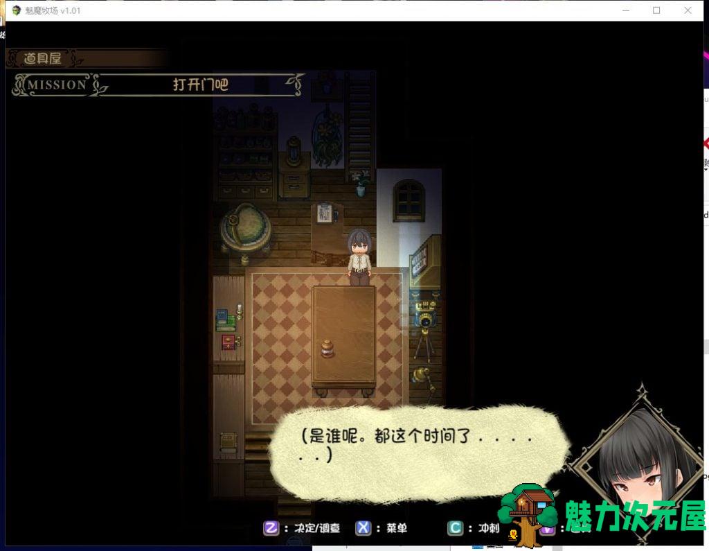 【RPG/中文/动态CG】逃出魅魔牧场 官中步兵版【2G/新汉化/全CV】